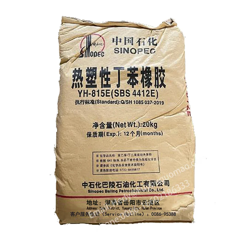 YH188E TPE BS188E  SBS Petrification of BaLin