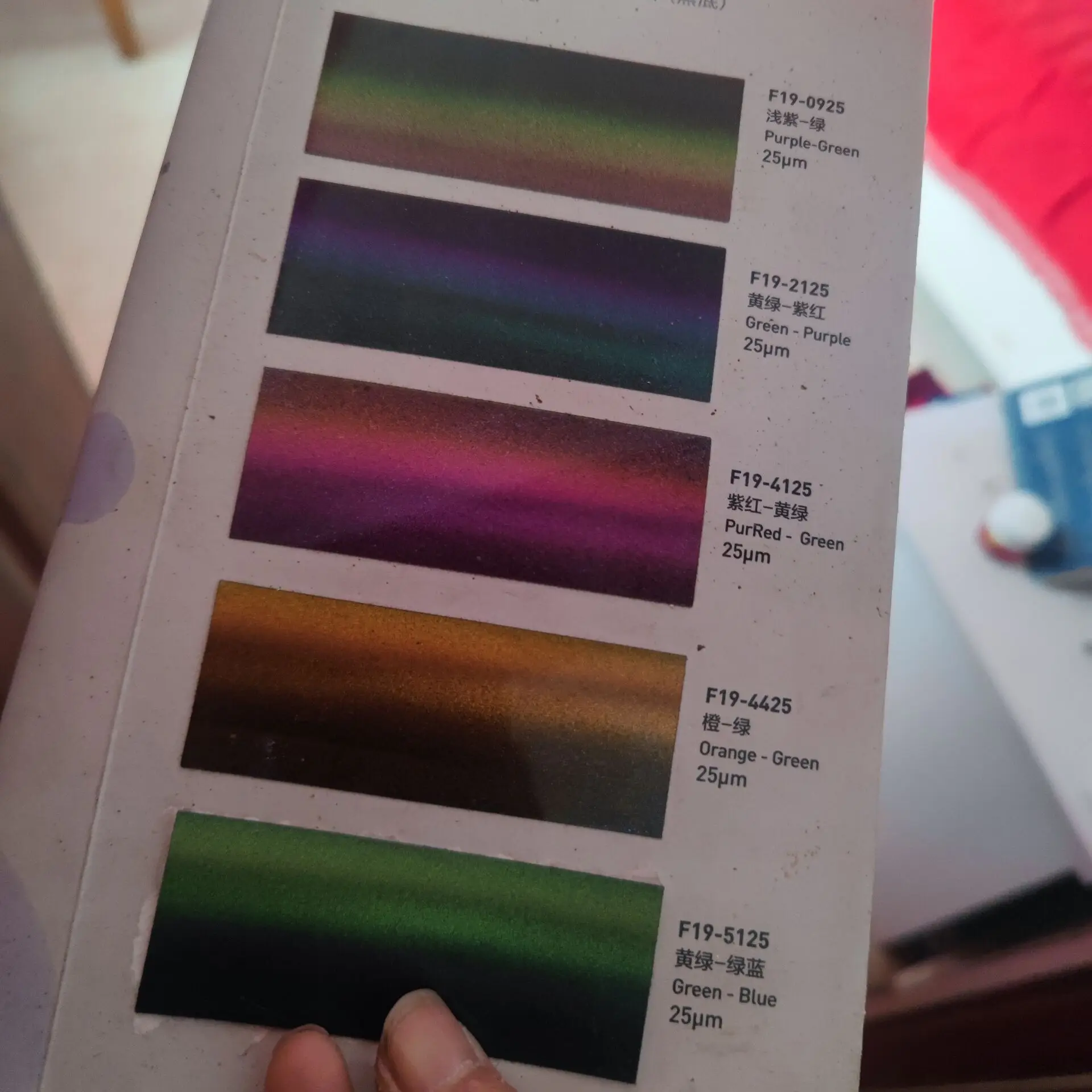 Intense Chrome Color shift chameleon Optical Variable 3D magnetic Pigment for printing ink/ nail art/ paint