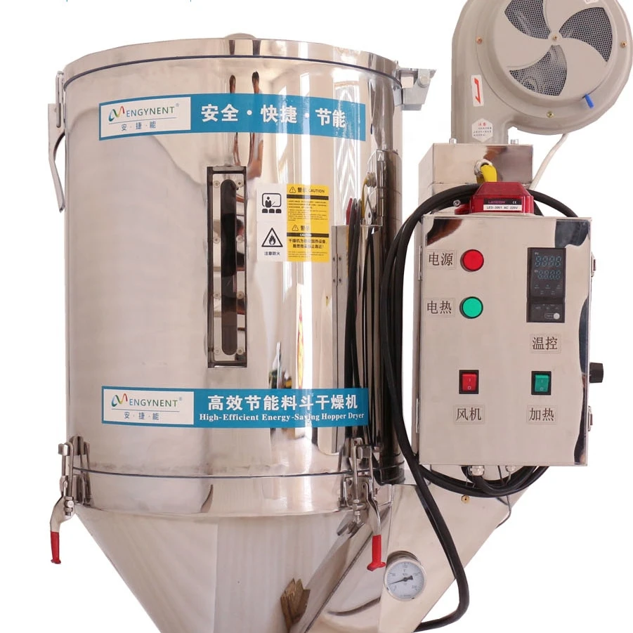 150 кг энергосберегающий бункер сушилка для литья под давлением пластикового