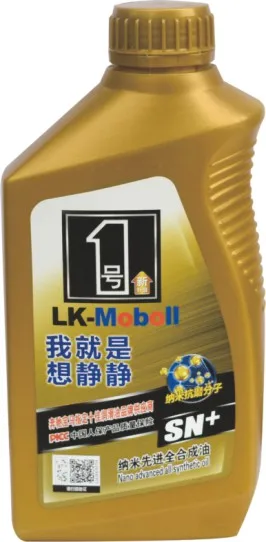 Competitive Price High Performance Lubricating Total Gasoline Engine Oil