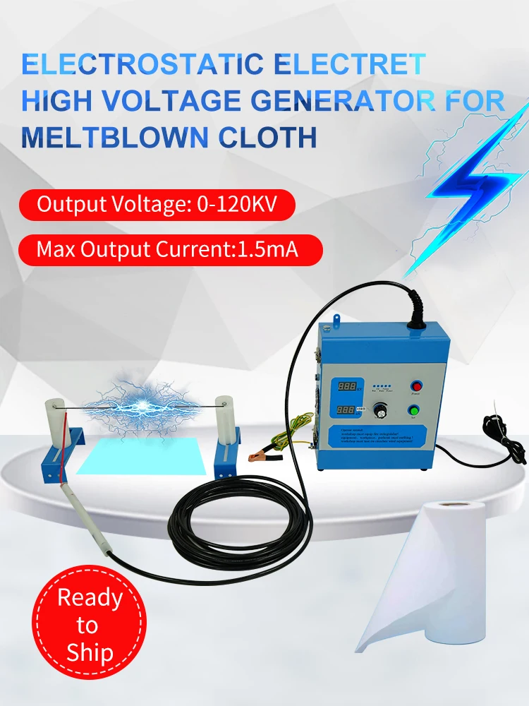 Ready to Ship 120KV Meltblown High Voltage Static Generator for Electrostatic Electret