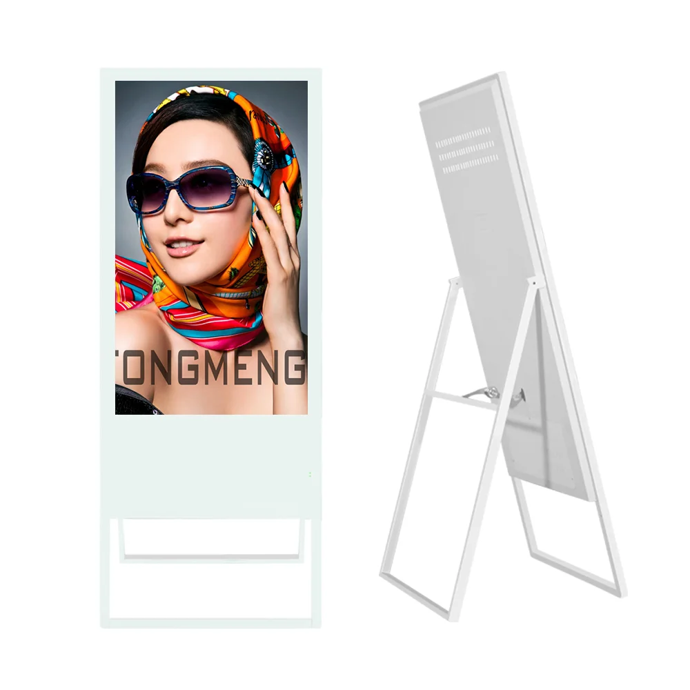 
43 inch floor stand folded capacitive touch screen TV android digital sgnage and display advertising players 