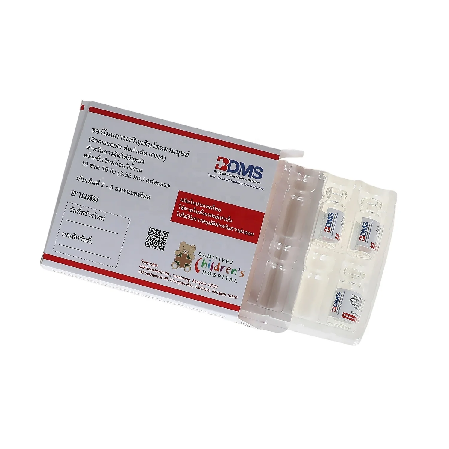 10ml Vial Steroid Packaging Vial Label And Box