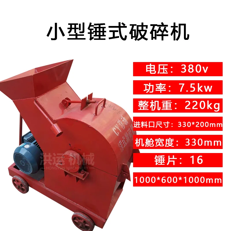 Small Mining Crushing Machine Jaw Crusher River Pebble/Coal Gangue/Blue Stone Steel Engine Motor Bearing Pump Gear Gearing