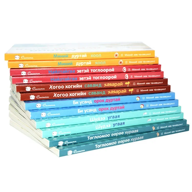 Children Book Printing Kids Board Books Printing Wholesale Custom