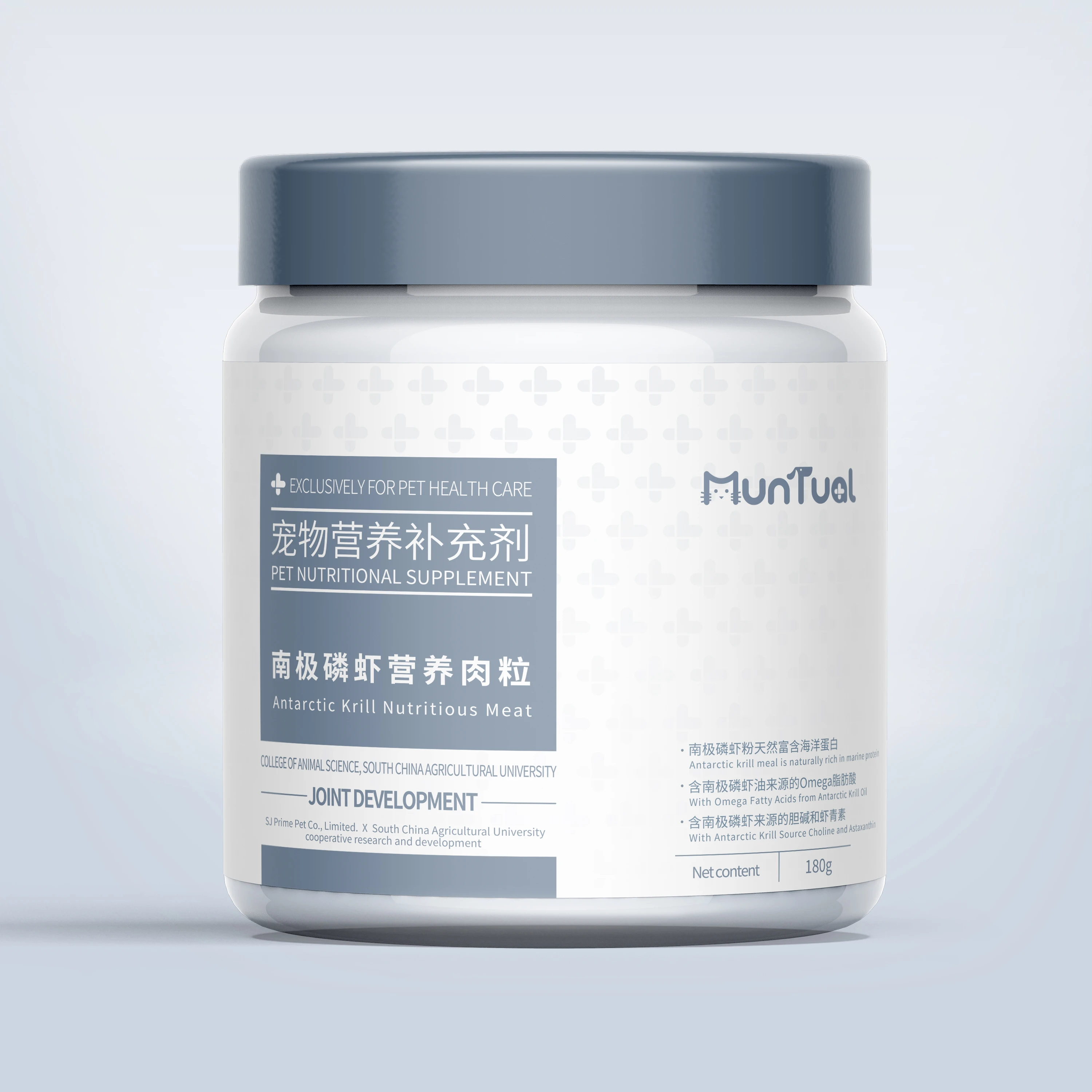 2022 Health care Antarctic Krill Nutritious Meat Pellets for cat dog