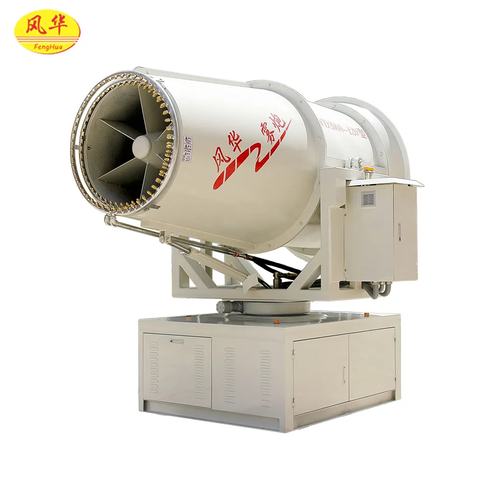 Fenghua dust removal mist blower DS-120 high pressure water mist cannon fog cannon