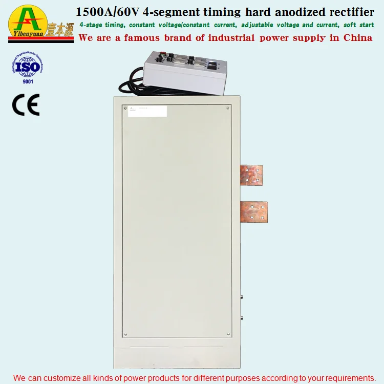  IGBT DC источник питания 1500A60V четырехступенчатый синхронизатор мягкий старт твердый анодированный
