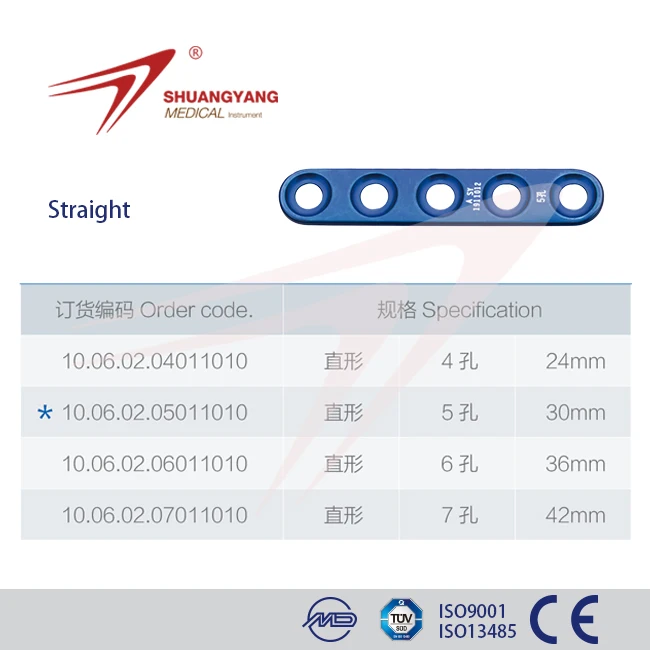 Factory Price Shuangyang Orthopedic Titanium Implants Mini Locking Fragment Plate Good Price Mini Finger And Foot Locking Plate