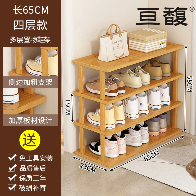 GF007 DEEPRICH The whole bamboo shoe shelf simply enters the door dormitory the economical new storage small shoe cabinet