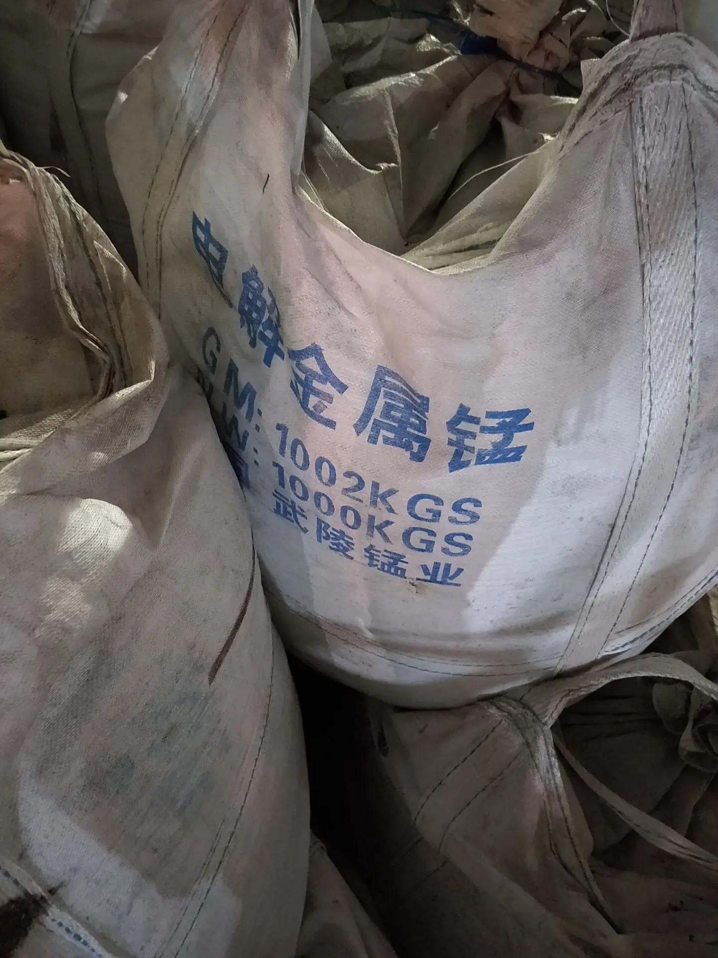 
China high quality Electrolytic Manganese flakes 