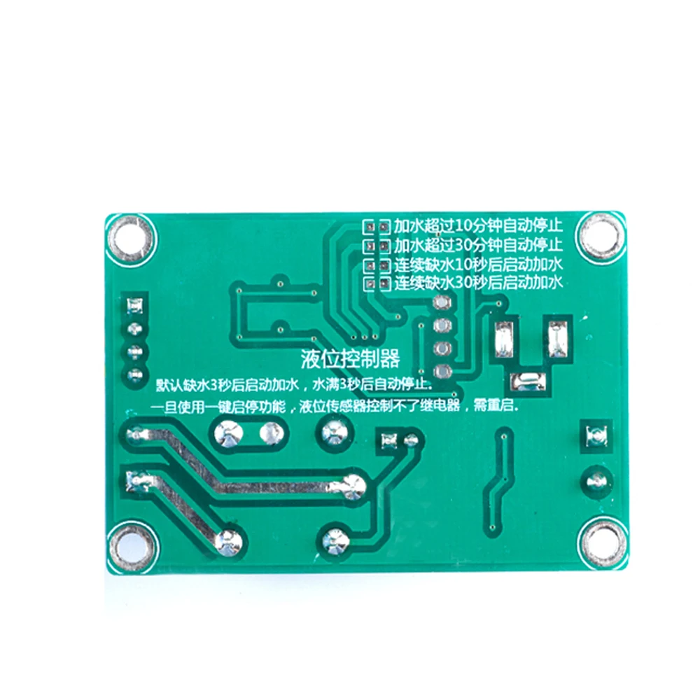 Taidacent 5V ON or OFF Water Pump Tank Tower Pool Automatic Switch Auto Water Level Relay Switch Liquid Level Control Relay