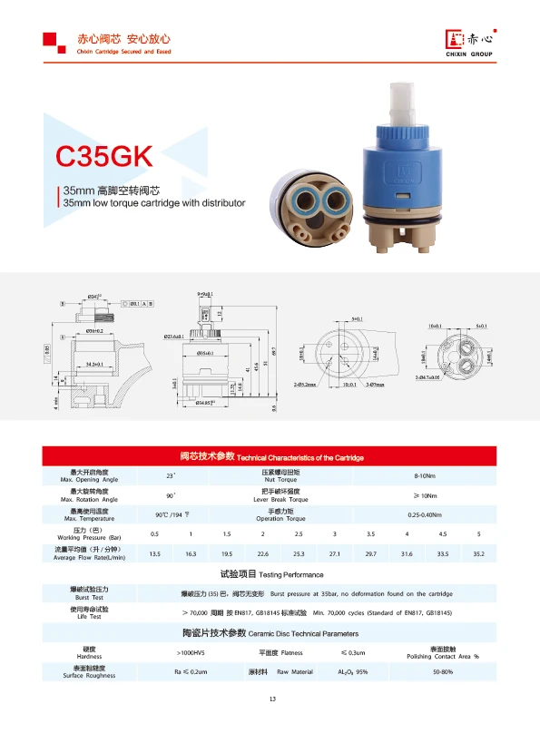 35mm High Base Faucet Ceramic Cartridge