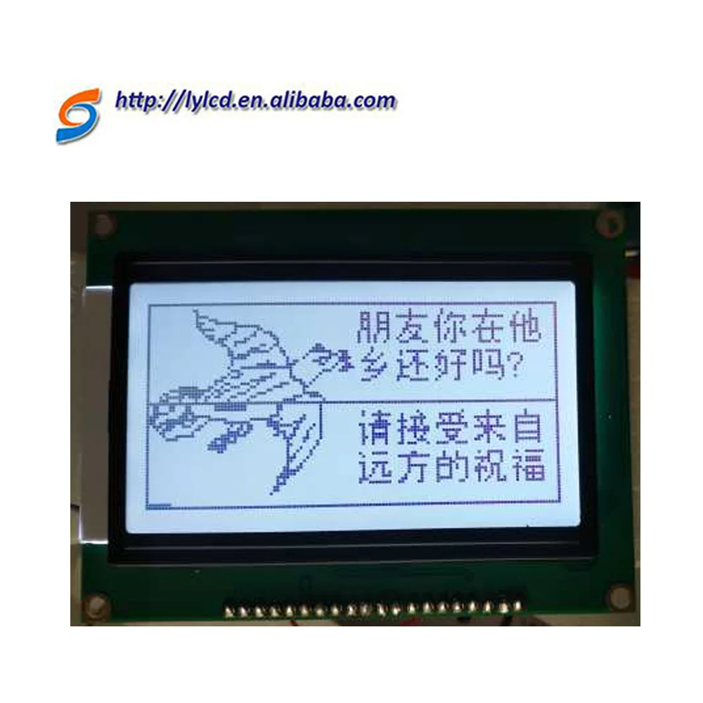 Liyuan cheap custom display lcd tg12864 for sale