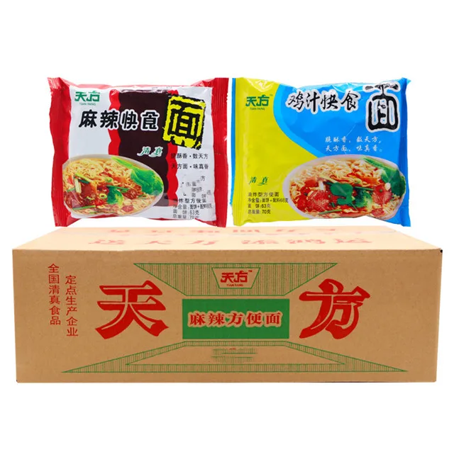 Экспортная оптовая цена, оптовая продажа, китайская халяльная еда, фирменная этикетка от производителя, лапша быстрого приготовления с вкусом курицы