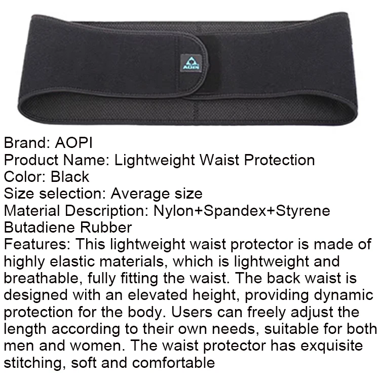 cotton rubber waist sweat belt adult sports exercise weight loss support protective function lightweight waist belt