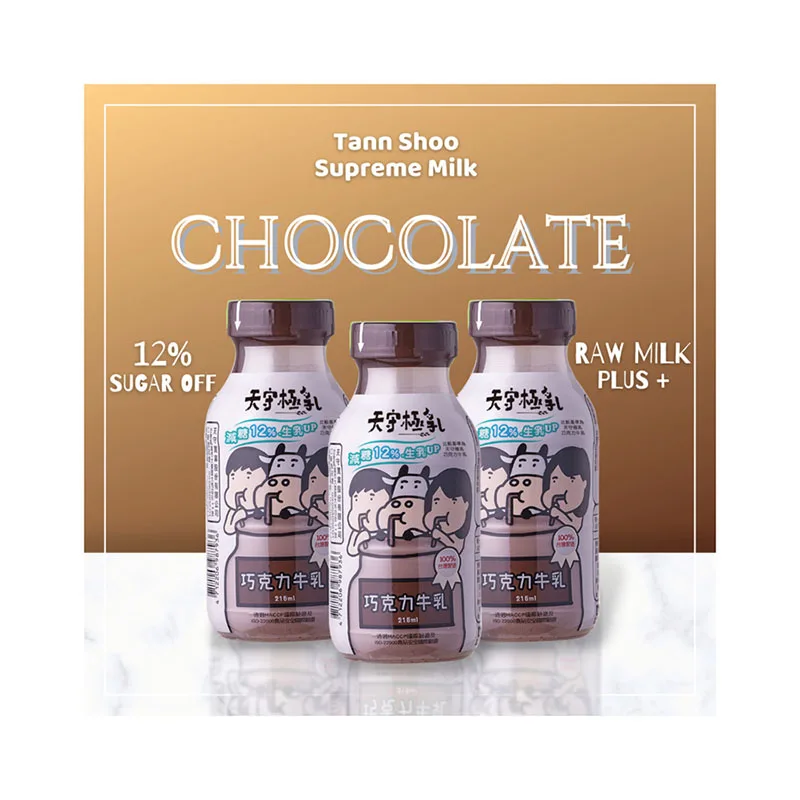 Factory Direct Sales Chocolate 12% Sugar Off Delicious Nutritious Chocolate Milk Milk Dairy Products for Daily Drink