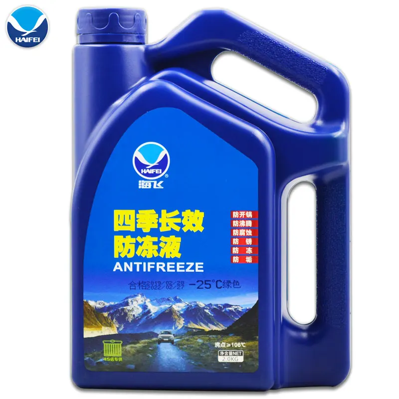 Multi-Vehicle Concentrate Antifreeze/Coolant