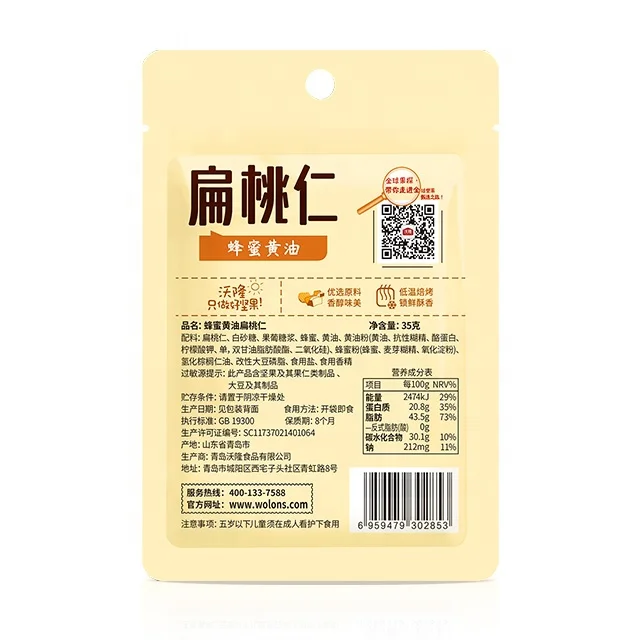 Wolong 35g  snack nut package  flavored mixed nuts snacks, roasted nut of almond, honey and butter