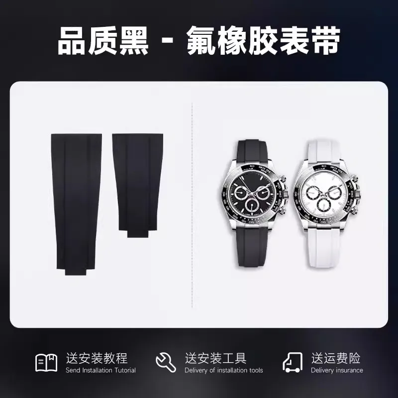 AAA 20 21mm Rubber Watch Band Fit For Role OYSTERFLEX Daytona GMT Yacht Master Strap Stainless Steel Clasp Bracelet