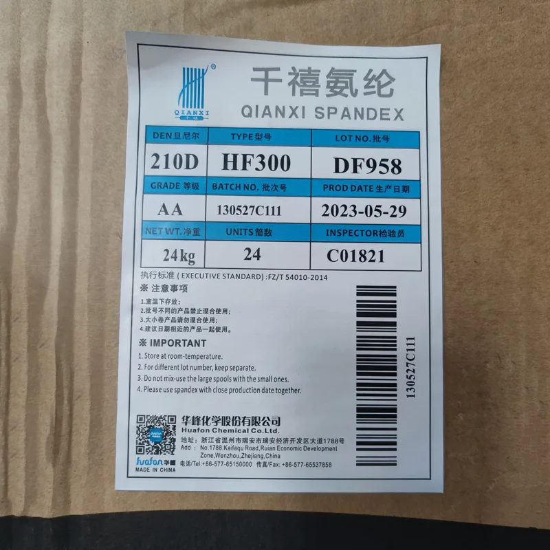 huafon manufactory price elastic lycra thread qianxi 210D AA grade HF300 DF958 semi dull bare spandex yarn