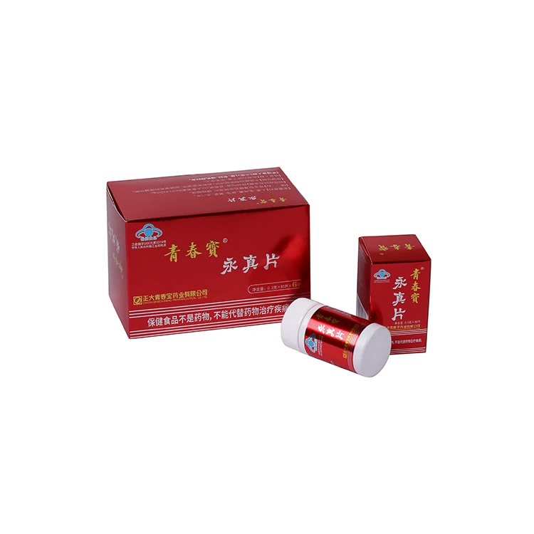 
Yongzhenpian Chinese herbal formula improve memory brain health products 