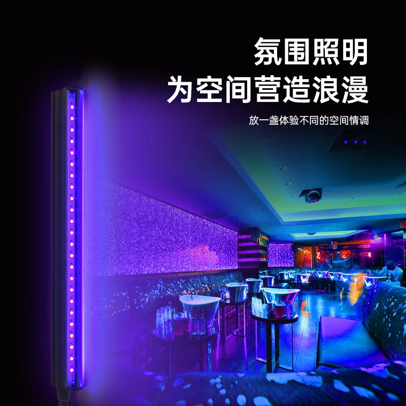 T5 UV Lamp UV395 Nail Curing Lamp High Power LED Shadowless Adhesive Curing light Purple Atmosphere Lamp