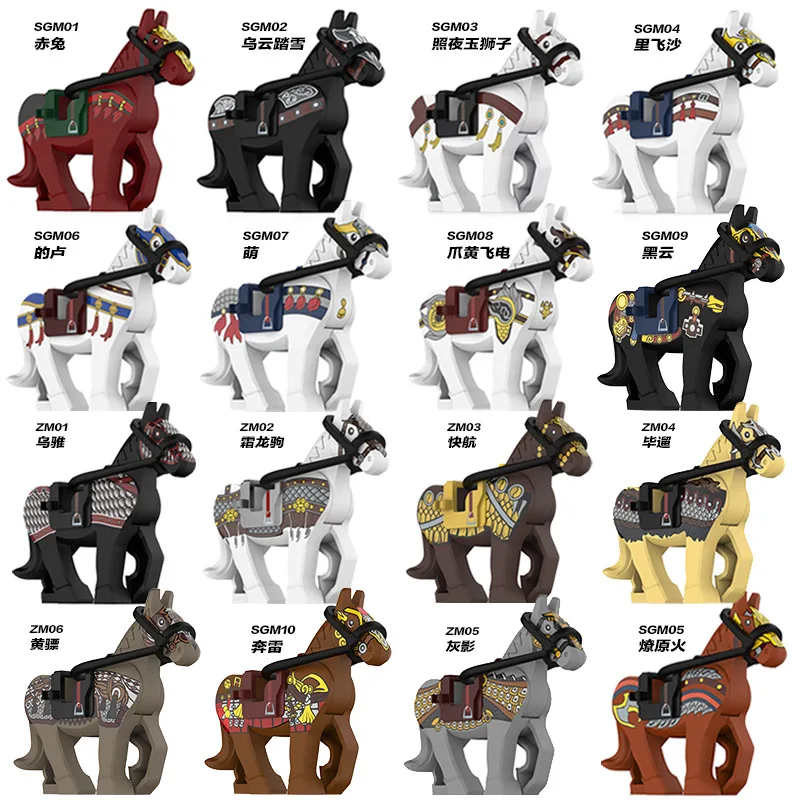 Popular Animal Series Knight Mount Ancient War Horses Plastic Toys Building Blocks Figure