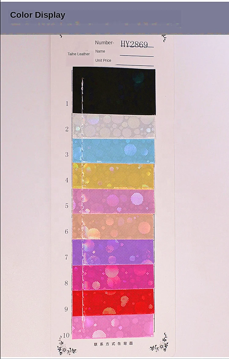 Для сумок/стульев/обуви/шляп/ремесел тонкая блестящая ткань лазерная искусственная