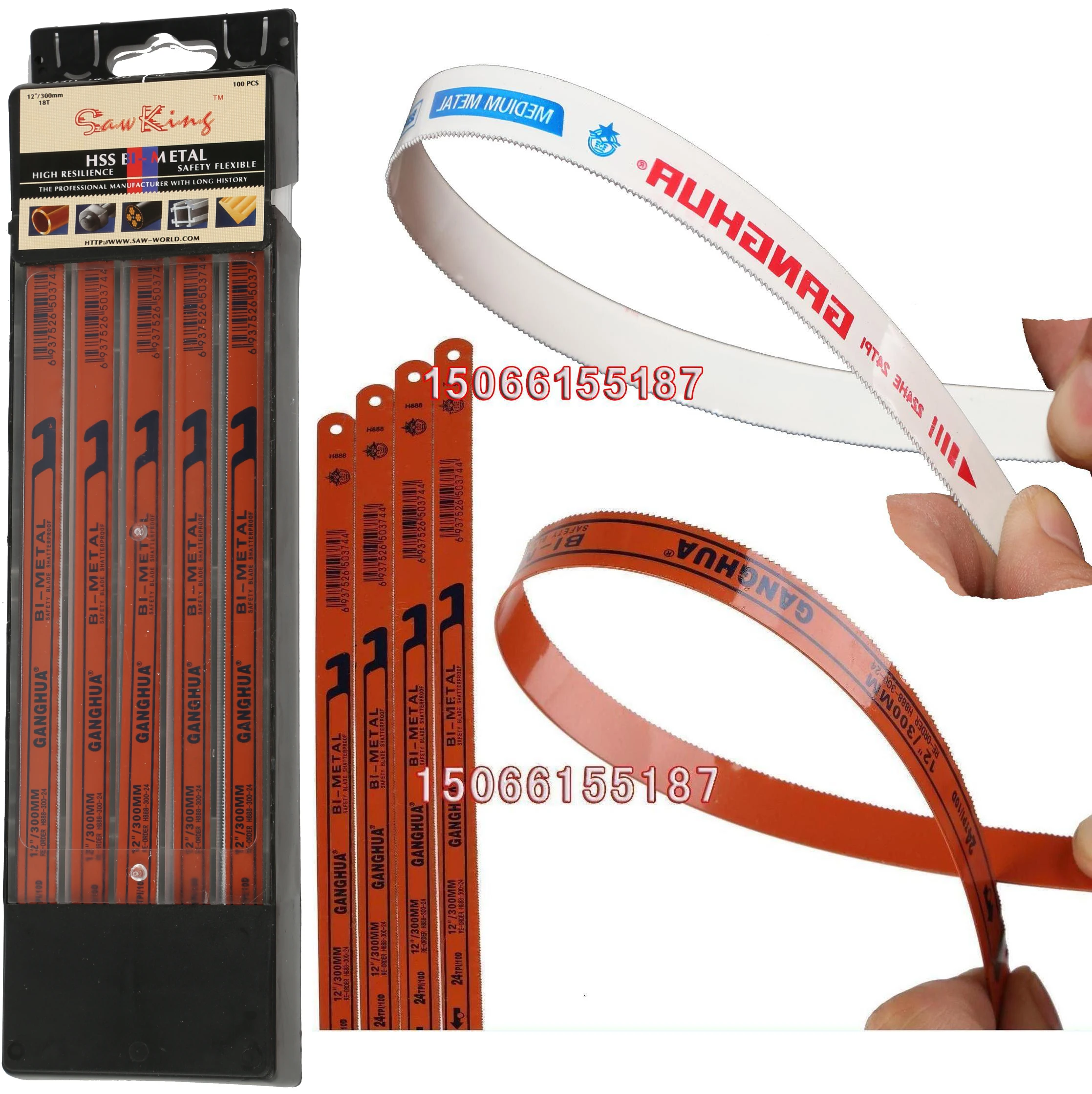 M2 FLEXIBLE HSS BIMETAL HACKSAW BLADE