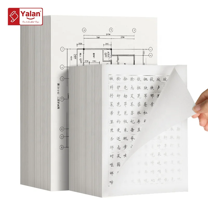 A4 sulfuric acid paper copying translucent architectural design practice calligraphy A5 drawing plate-making drawing paper