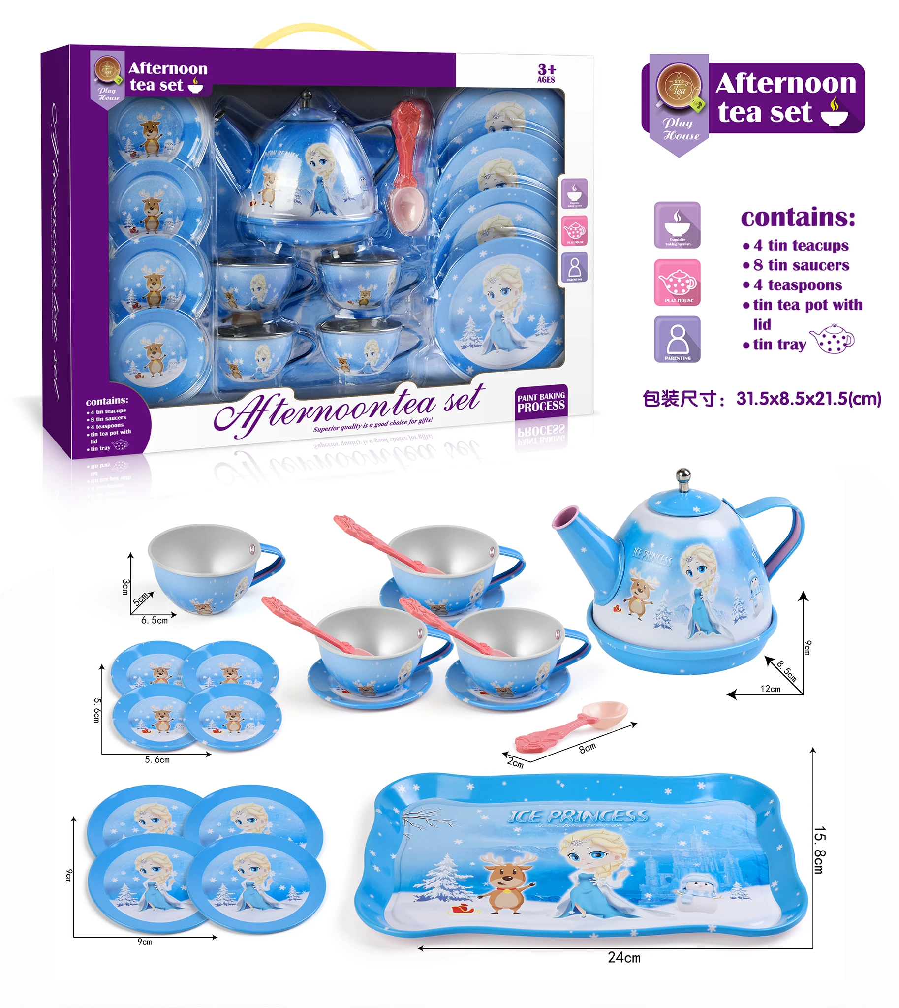 luxury tea set pretend toy Stainless steel tea pot set for girl gift