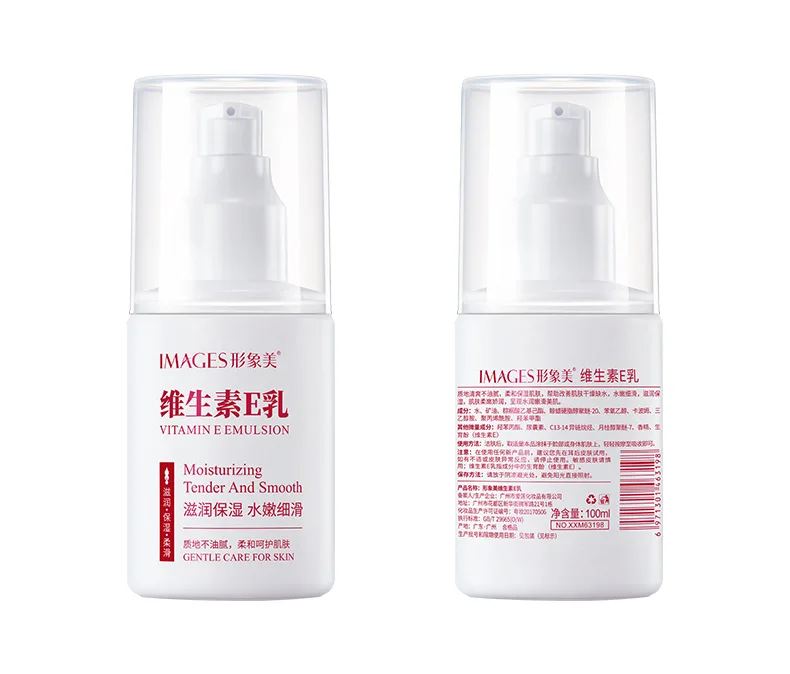BIOAQUA OEM ODM Vitamin E moisturizing gentle nourishing body essence tender smooth muscle body lotion