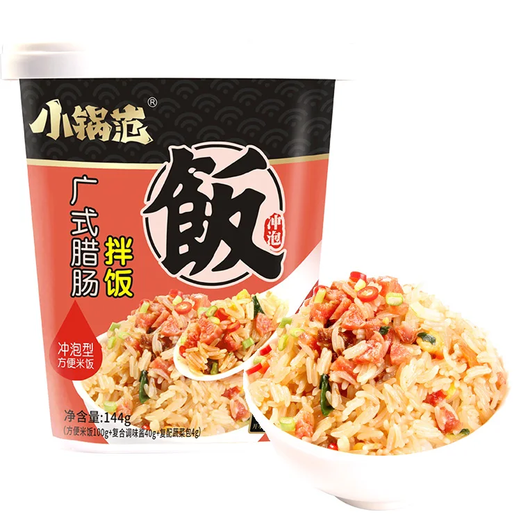 instant rice meal with cured meat flavor in box