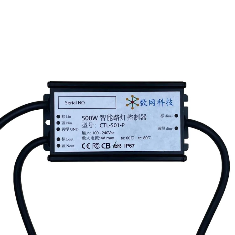 CTL501P LoRa Water proof Energy metering High quality Water proof Street Light Controller