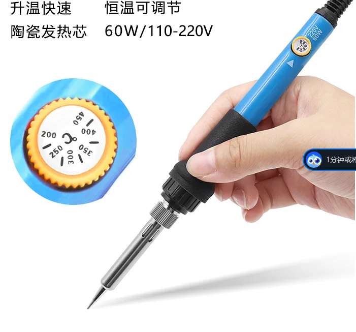 Electric Soldering iron household small set of internal heat adjustable soldering iron soldering repair electric chromite tool