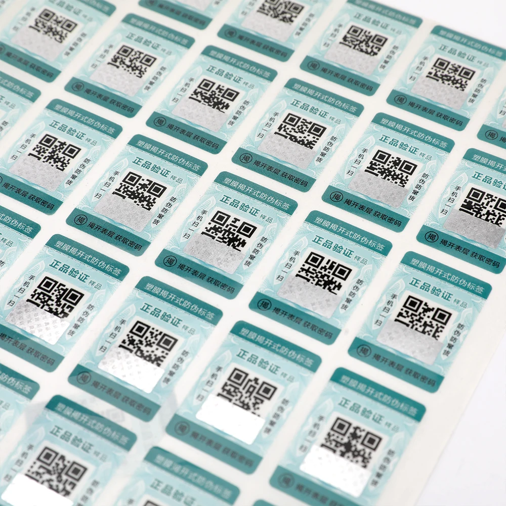 Наклейка-голограмма с серийным номером