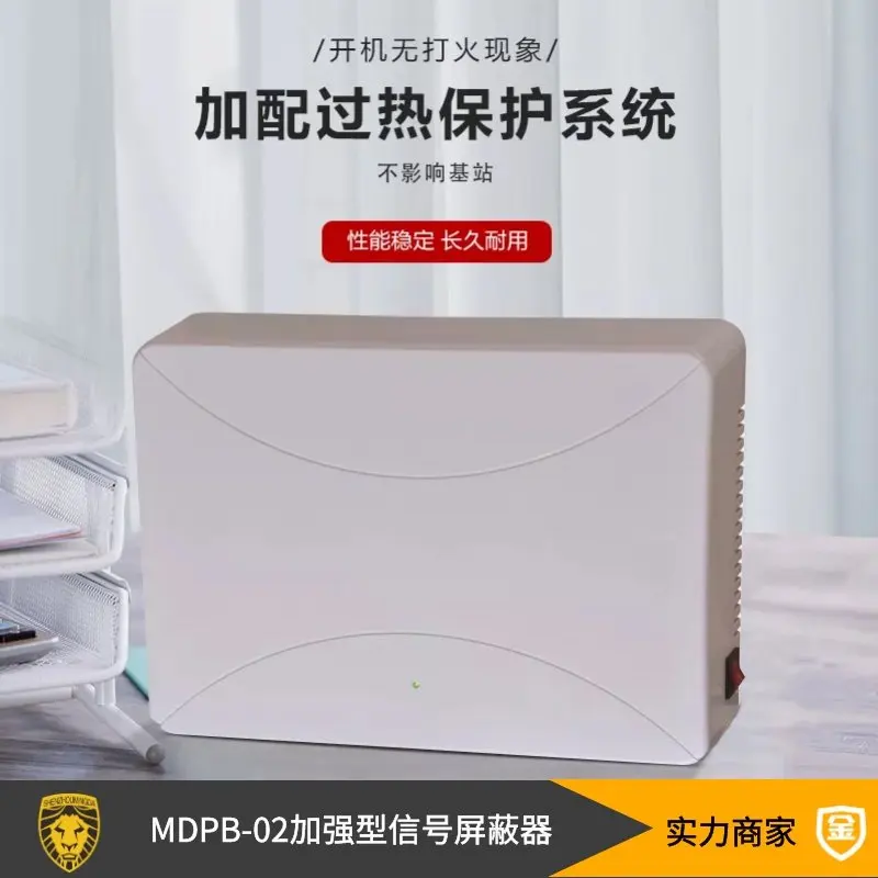 SZMD MDPB-02 повторитель сигнала мобильного телефона глушитель в кабинете для
