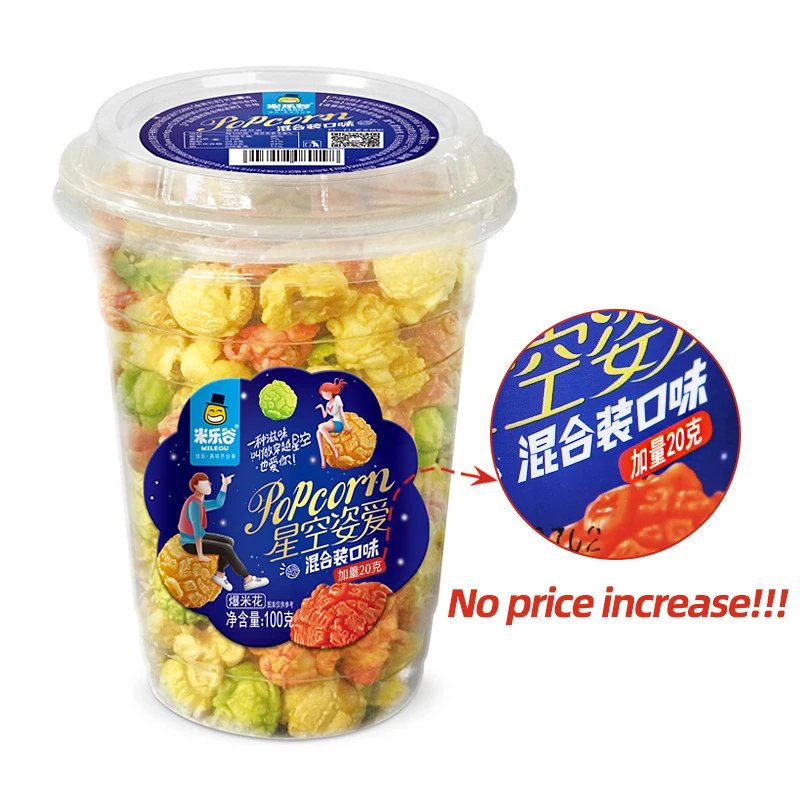 Wholesale Chinese snack fruit popcorn healthy exotic grain snack microwave popcorn mushroom popcorn gluten free snack 120g