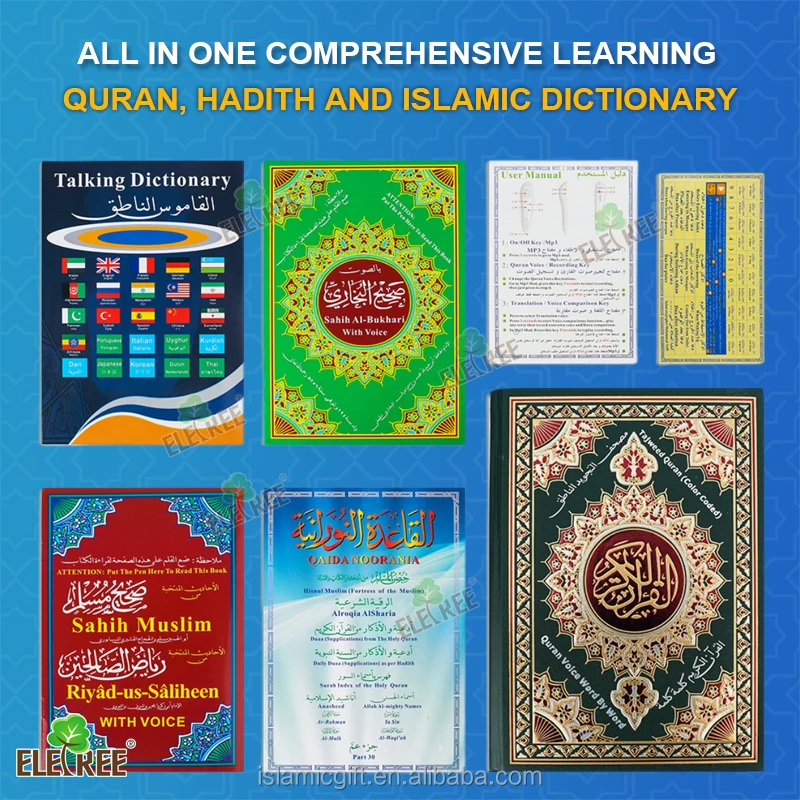 Kids Gift Pq-3 Dari/Urdu L Quran Read Pen Tajweed Quran Book Digital Reading Learning Speaking Pen With Portuguese