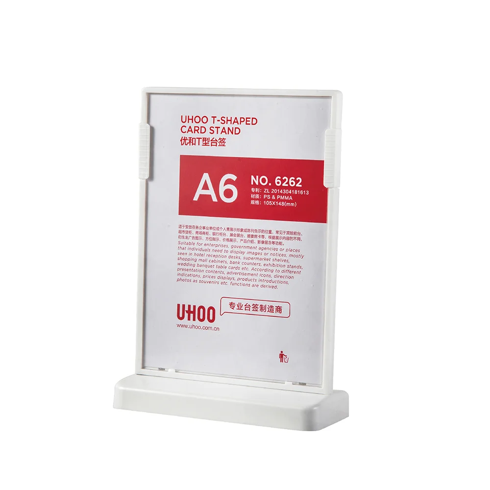 Uhoo 6262 T shape double sided customize practical acrylic sign holder A6 Table Menu Display Stand