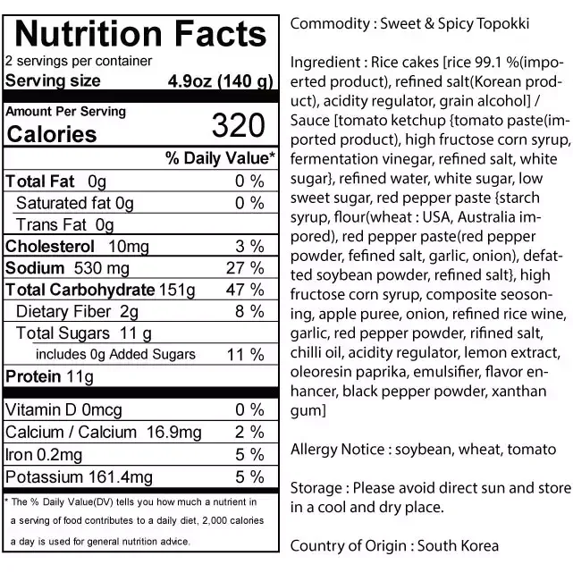 BAGIS 1 YOPOKKI sweet & spicy topokki, ready-to-eat, made in Korea, Korean Food, K-FOOD, Easy to cook/distribute, easy to cook