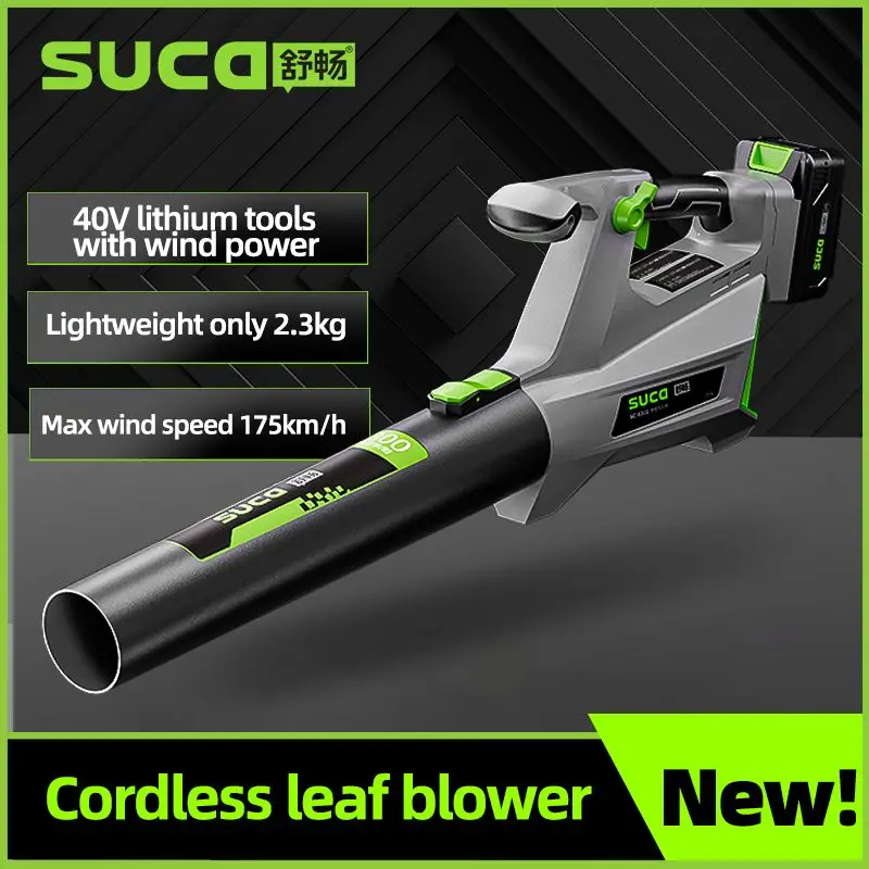 Suca professional low noise 40V lithium cordless leaf blower garden electric blower
