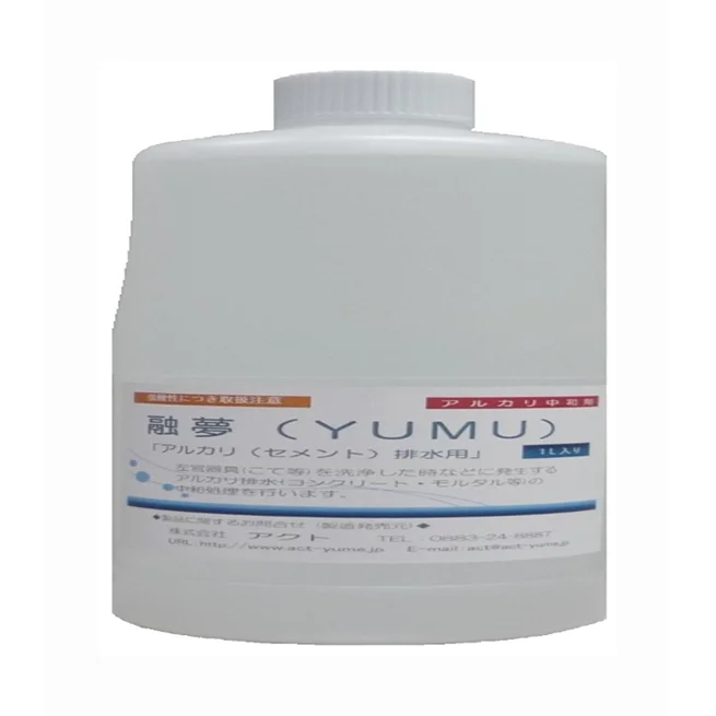 
Alkaline Chemical Silver Cleaning Liquid For Water Treatment 