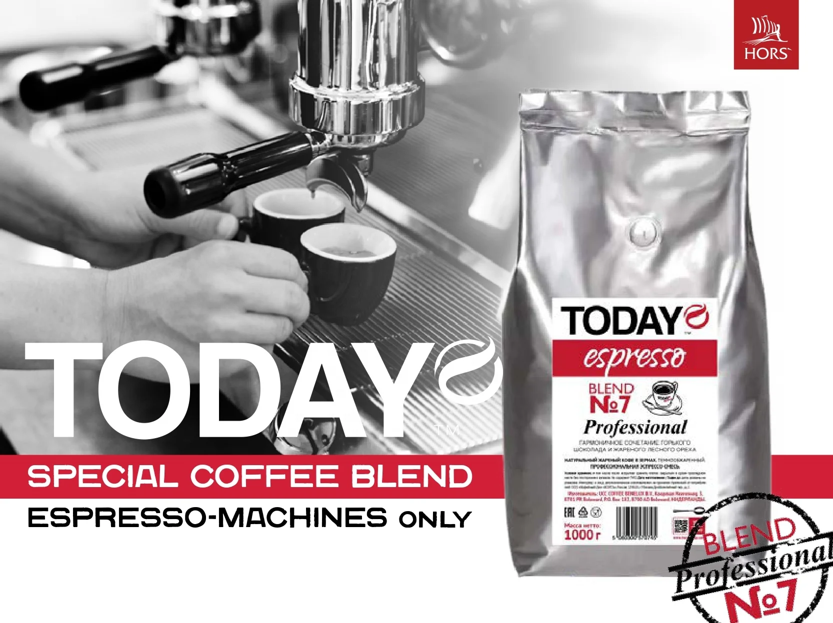 Today Espresso 80/20 Arabica/Robusta Columbian  roasted coffee beans 1 kg pouch for horeca vending