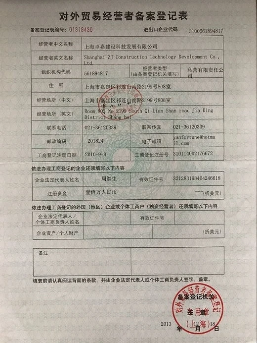 Navigation CXH1-3 marine signal lights single deck starboard light