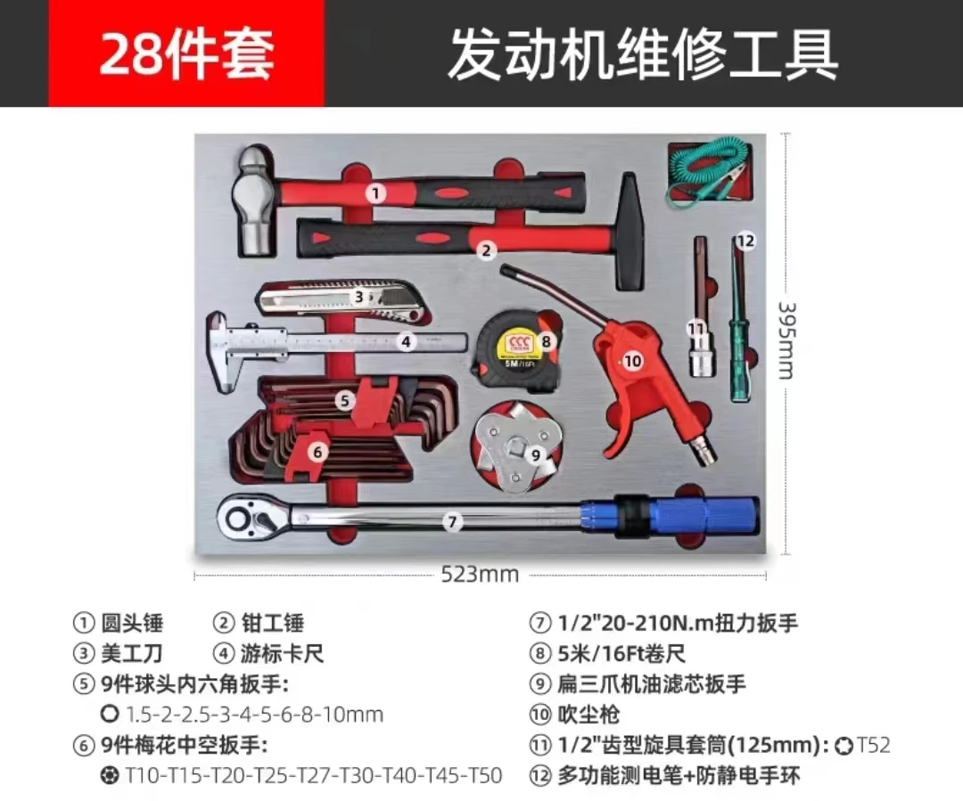7 drawer tool trolley with 5 layer CRV 243 pcs hand tool sets tool cabinet repair rolling steel logo color customized