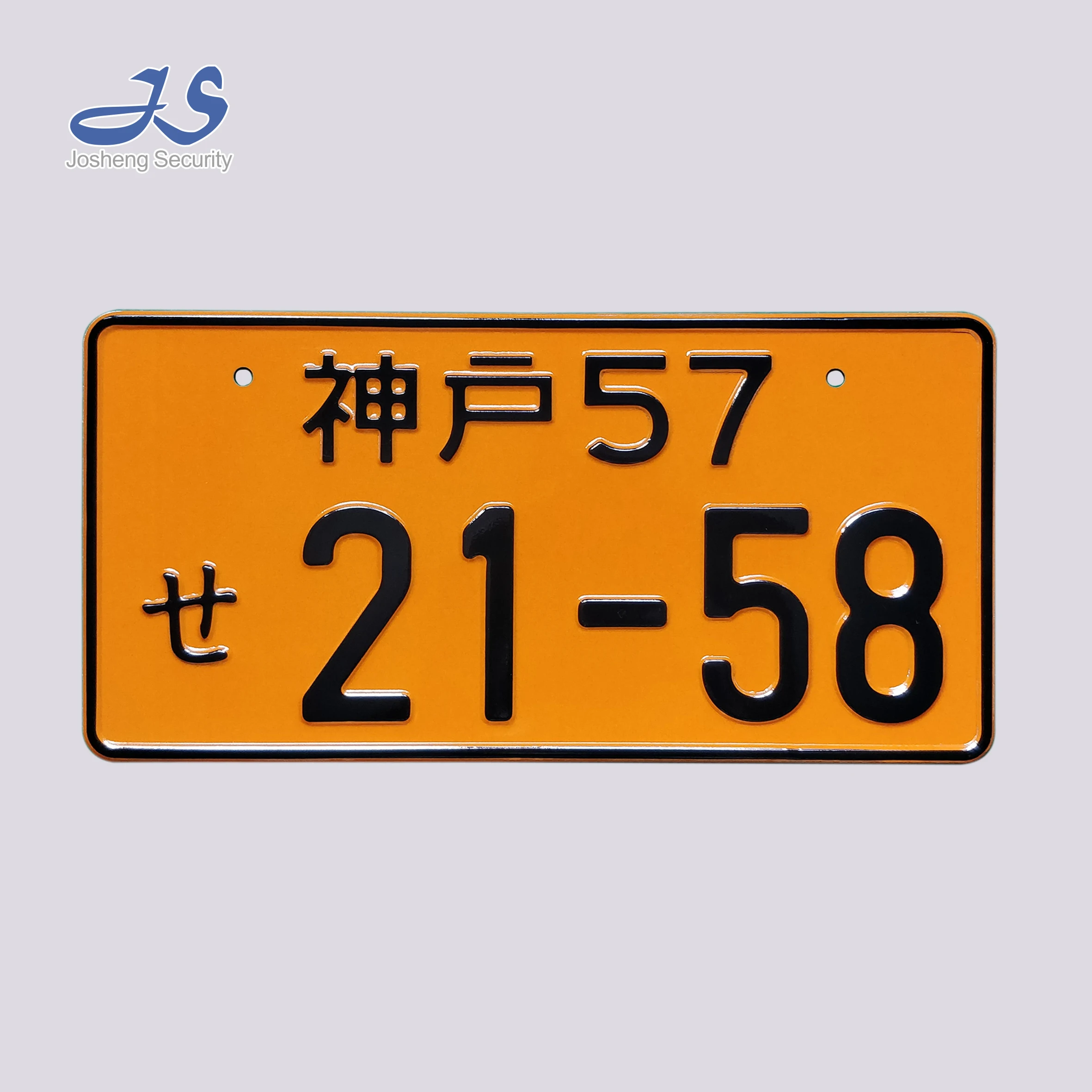 Aisa license plates, number plates, vehicle registration plates Personal car plate
