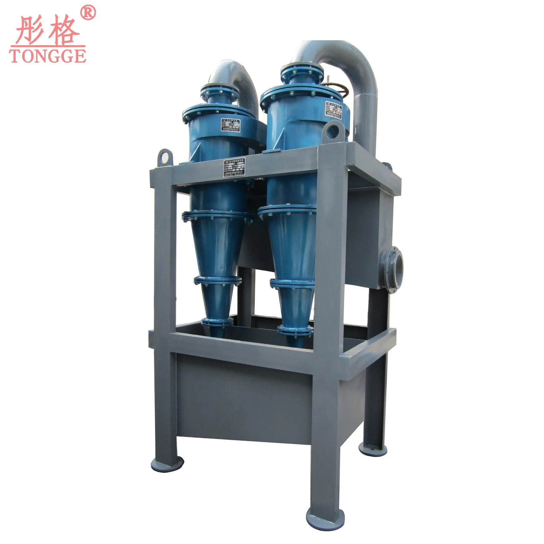 High Efficiency Mineral Separator / Powder Concentrator / Air Classifier with Cyclone