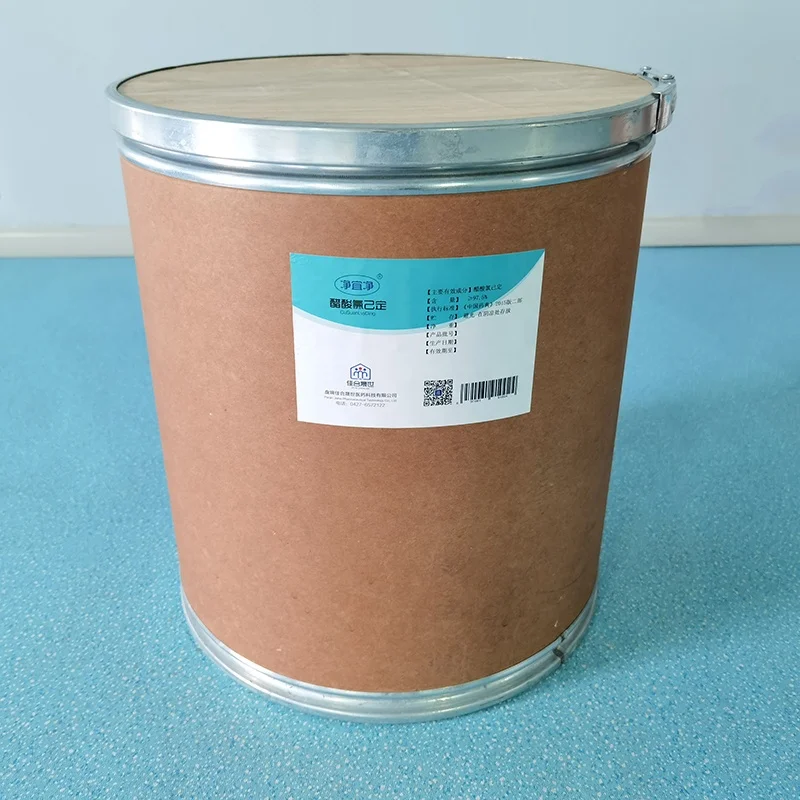 
bulk disinfectant Chlorhexidine Hydrochloride 99% CAS 3697-42-5 